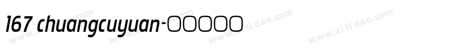167 chuangcuyuan字体转换
